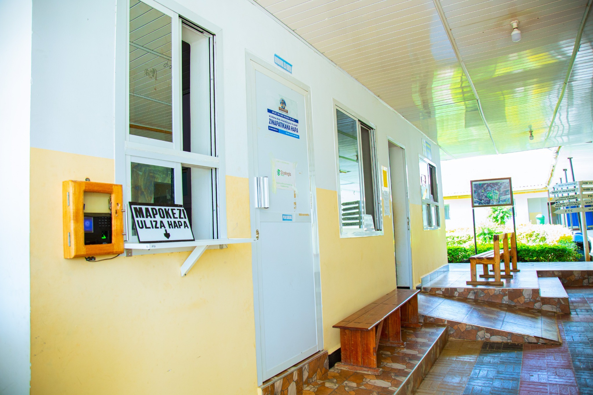 RECEPTION